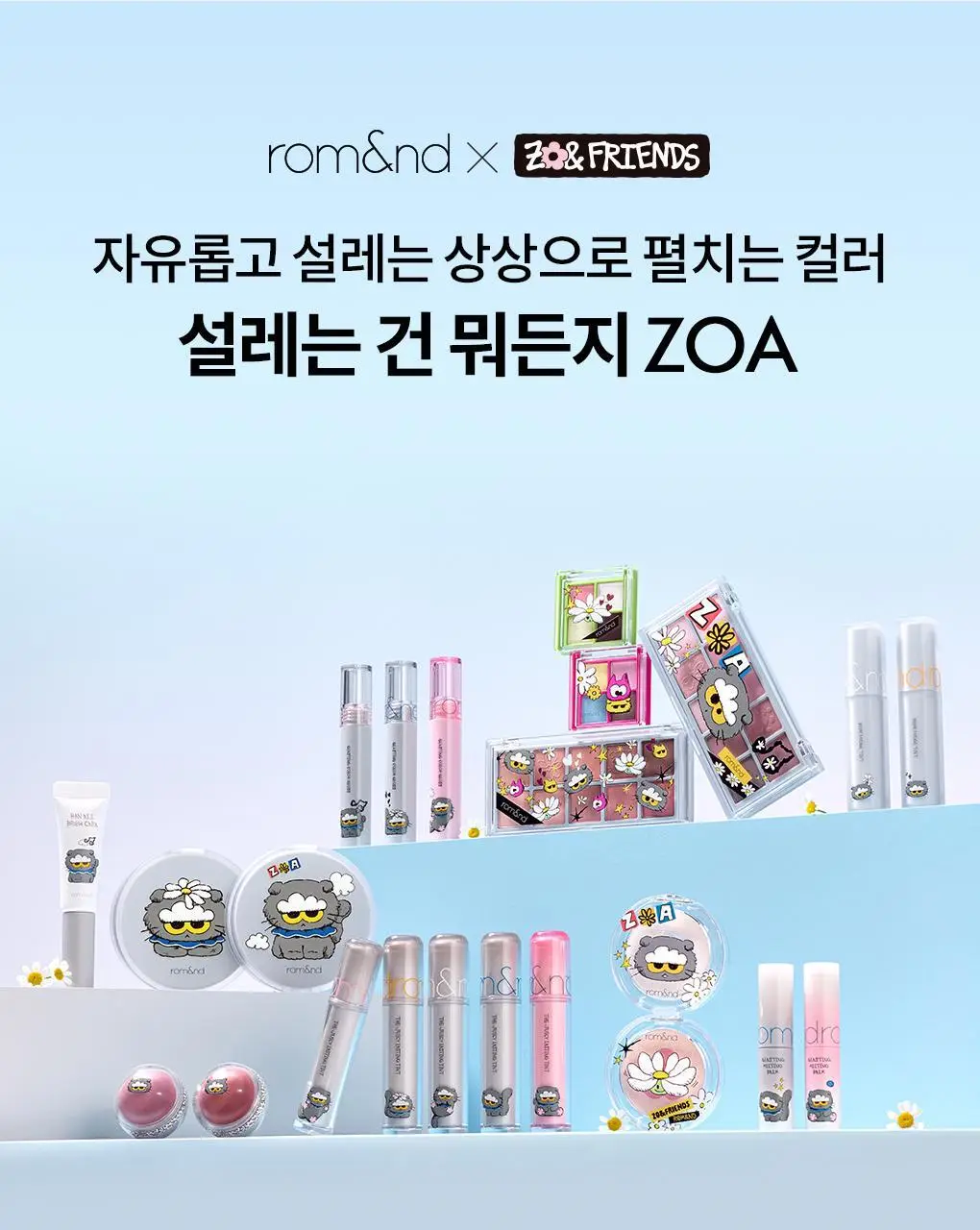 [NEW 어워즈기획][미니틴트증정] 롬앤 블러 퍼지 틴트 단품/기획 상세페이지 7